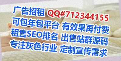 秦淮捐卵人力资源事务所